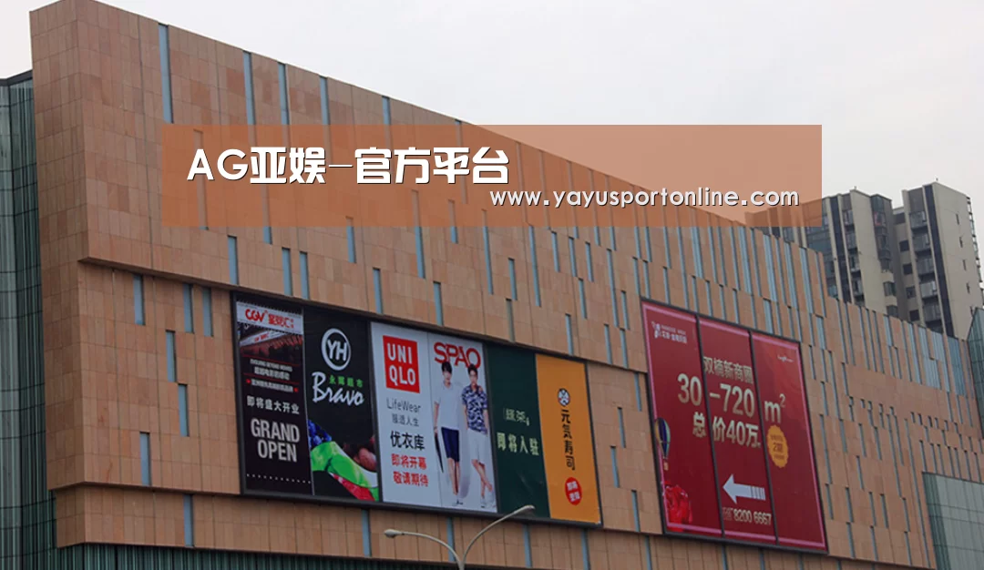 龙湖 · 金楠天街(图1) 龙湖 · 金楠天街(图1)