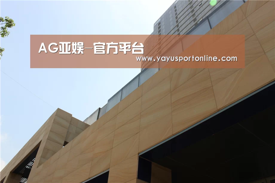 厦门泰地海西中心(图1)