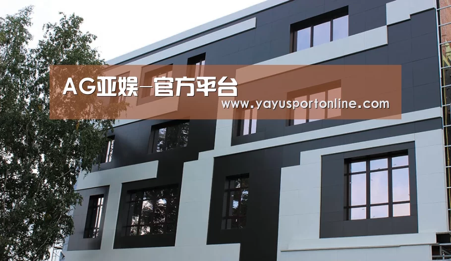 俄罗斯健身中心(图1)