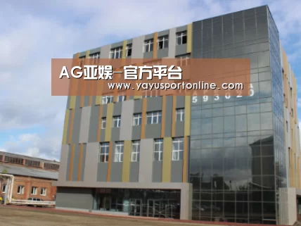 俄罗斯克麦罗沃洲办公楼