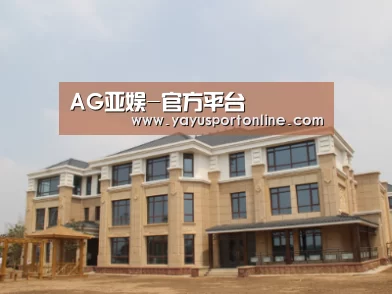 山东湖滨泰和公馆