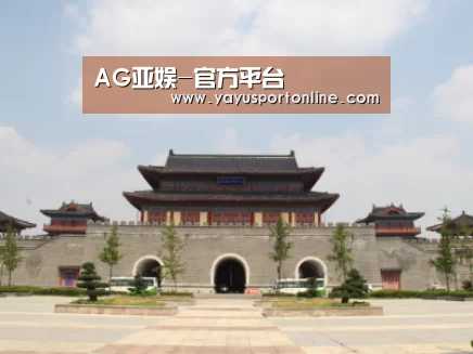 山东沂山国家森林公园