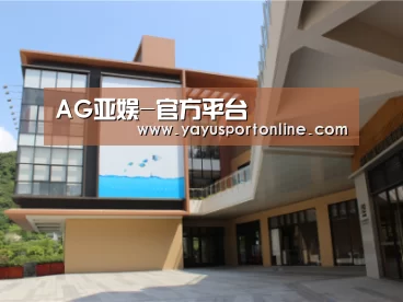 珠海华发水岸花园