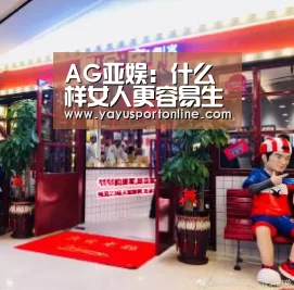 ag亚游集团