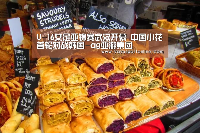ag亚游集团