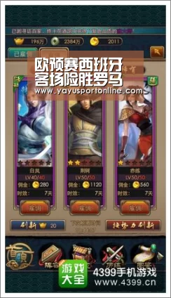 欧预赛西班牙客场险胜罗马尼亚_ag百家乐(图1) ag百家乐
