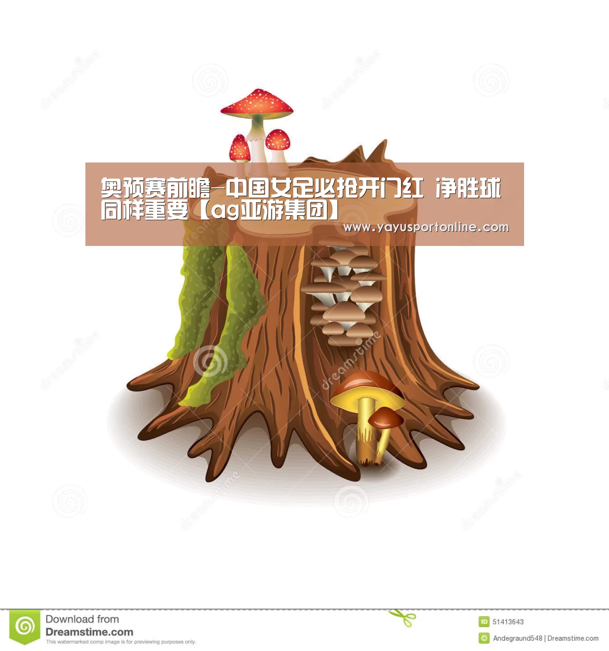 奥预赛前瞻-中国女足必抢开门红 净胜球同样重要【ag亚游集团】(图2) ag官网