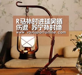R马补时进球吴曦伤退 苏宁补时绝平天津“ag官网”(图1) AG亚娱