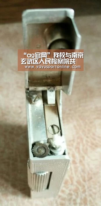“ag官网”我校与南京玄武区人民检察院共建法学专业实习基地(图3) AG亚娱