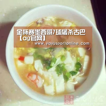 ag百家乐