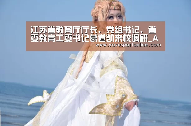 ag亚游集团